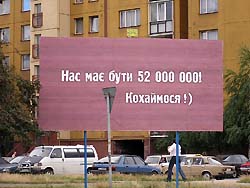 Ужгород сьогодні